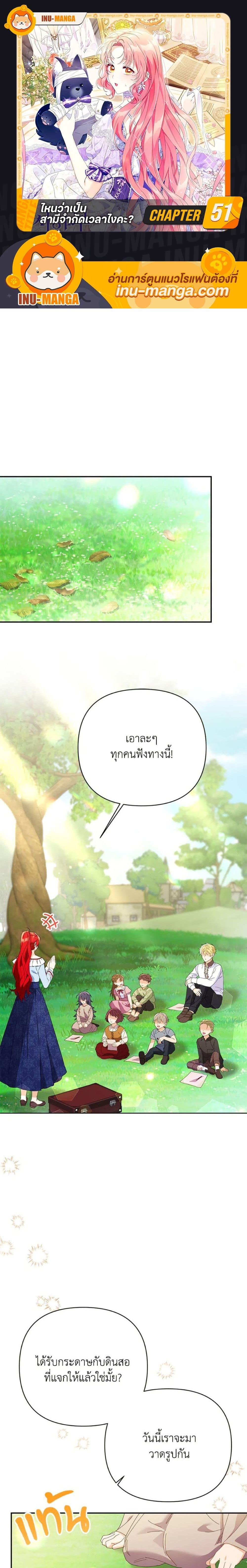 Manga-lc-com อ่านมังงะ อ่านการ์ตูน ออนไลน์ ฟรี I Thought You Were a Time-Limited Husband ตอนที่ 1 2 3 4 5 6 7 8 9 10 11 12 13 14 ฟรี ไม่มีโฆษณา Manga-lc - อ่าน มังงะ อ่าน การ์ตูน ออนไลน์ อ่านมังงะ ฟรี