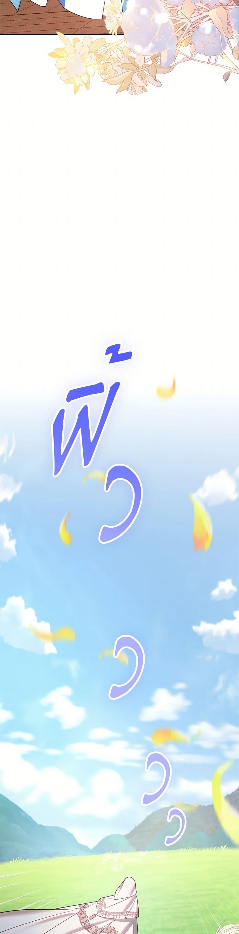 Manga-lc-com อ่านมังงะ อ่านการ์ตูน ออนไลน์ ฟรี The End of This Fairytale Is a Drama ตอนที่ 1 2 3 4 5 6 7 8 9 10 11 12 13 14 ฟรี ไม่มีโฆษณา Manga-lc - อ่าน มังงะ อ่าน การ์ตูน ออนไลน์ อ่านมังงะ ฟรี