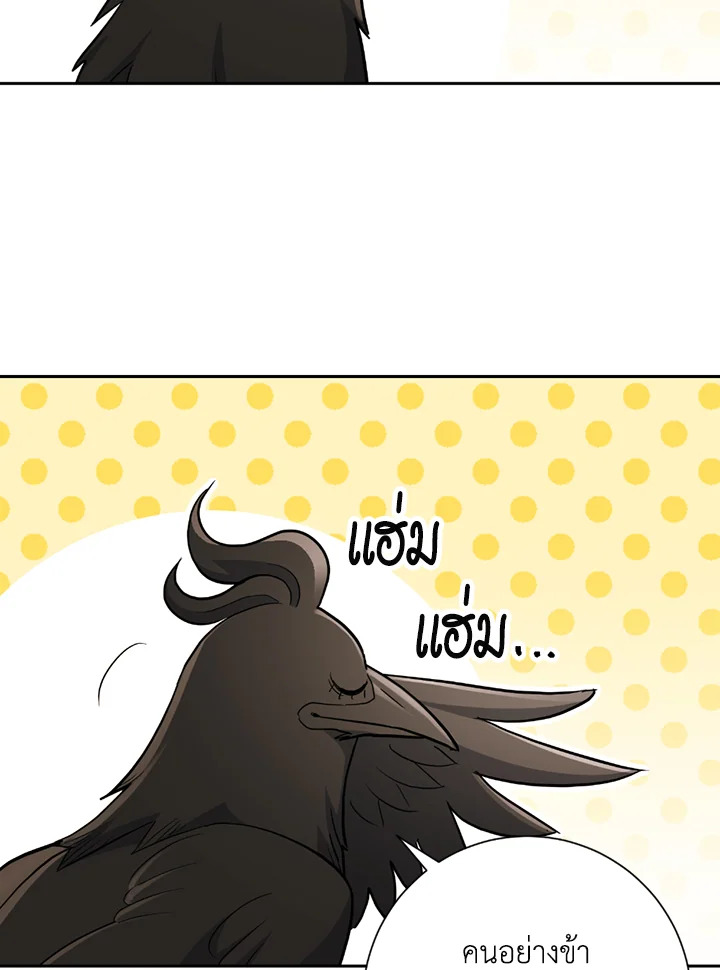 พลทหารโครงกระดูกผู้ม ตอนที่ 111 รูปที่ 146