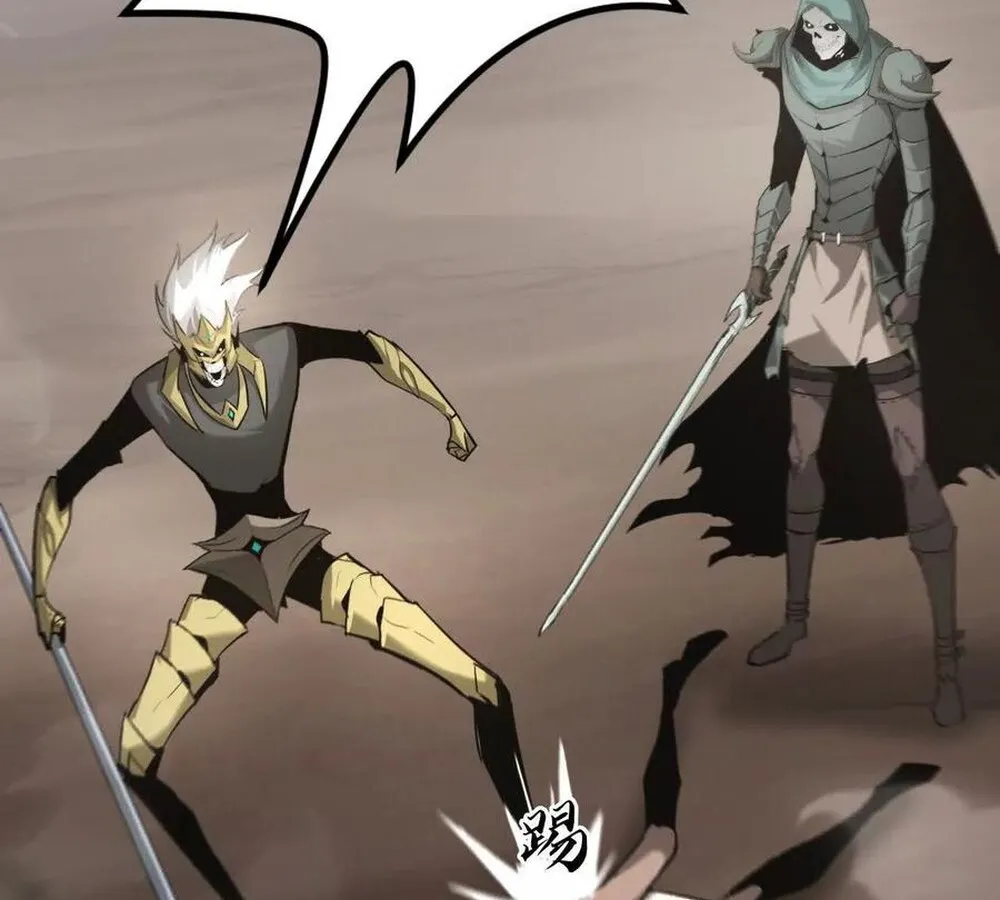 Unparalleled in the Online Gaming World ยอดคน ณ โลกออนไลน_ ตอนที่ ตอนที่ 27 รูปที่ 43