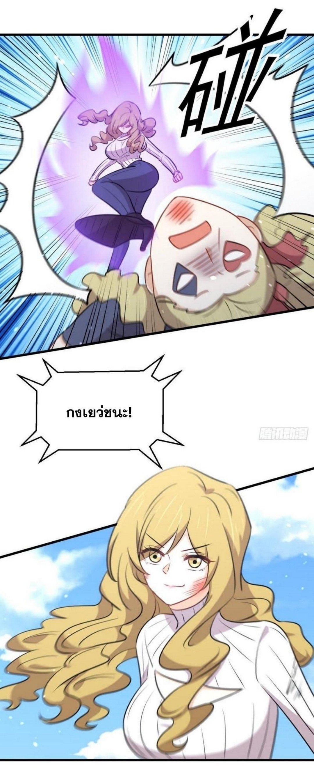 Manga-lc-com อ่านมังงะ อ่านการ์ตูน ออนไลน์ ฟรี Immortal Swordsman in the Reverse World ตอนที่ 1 2 3 4 5 6 7 8 9 10 11 12 13 14 ฟรี ไม่มีโฆษณา Manga-lc - อ่าน มังงะ อ่าน การ์ตูน ออนไลน์ อ่านมังงะ ฟรี