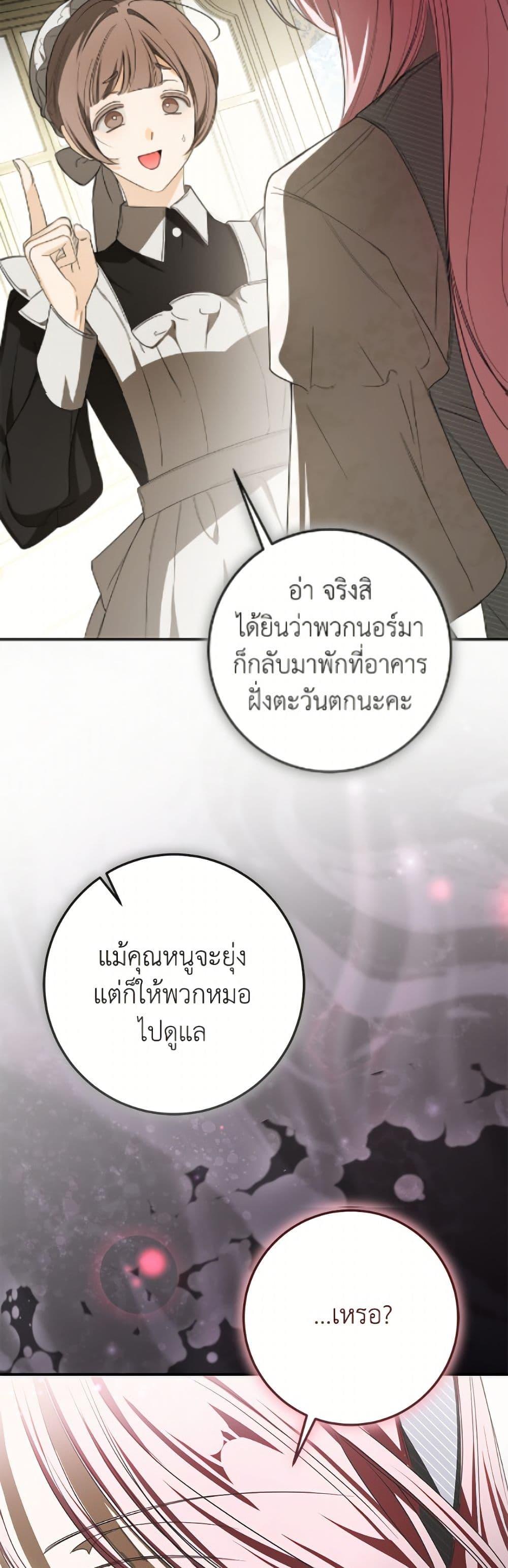 Manga-lc-com อ่านมังงะ อ่านการ์ตูน ออนไลน์ ฟรี I’ve Become the Devil’s Master ตอนที่ 1 2 3 4 5 6 7 8 9 10 11 12 13 14 ฟรี ไม่มีโฆษณา Manga-lc - อ่าน มังงะ อ่าน การ์ตูน ออนไลน์ อ่านมังงะ ฟรี