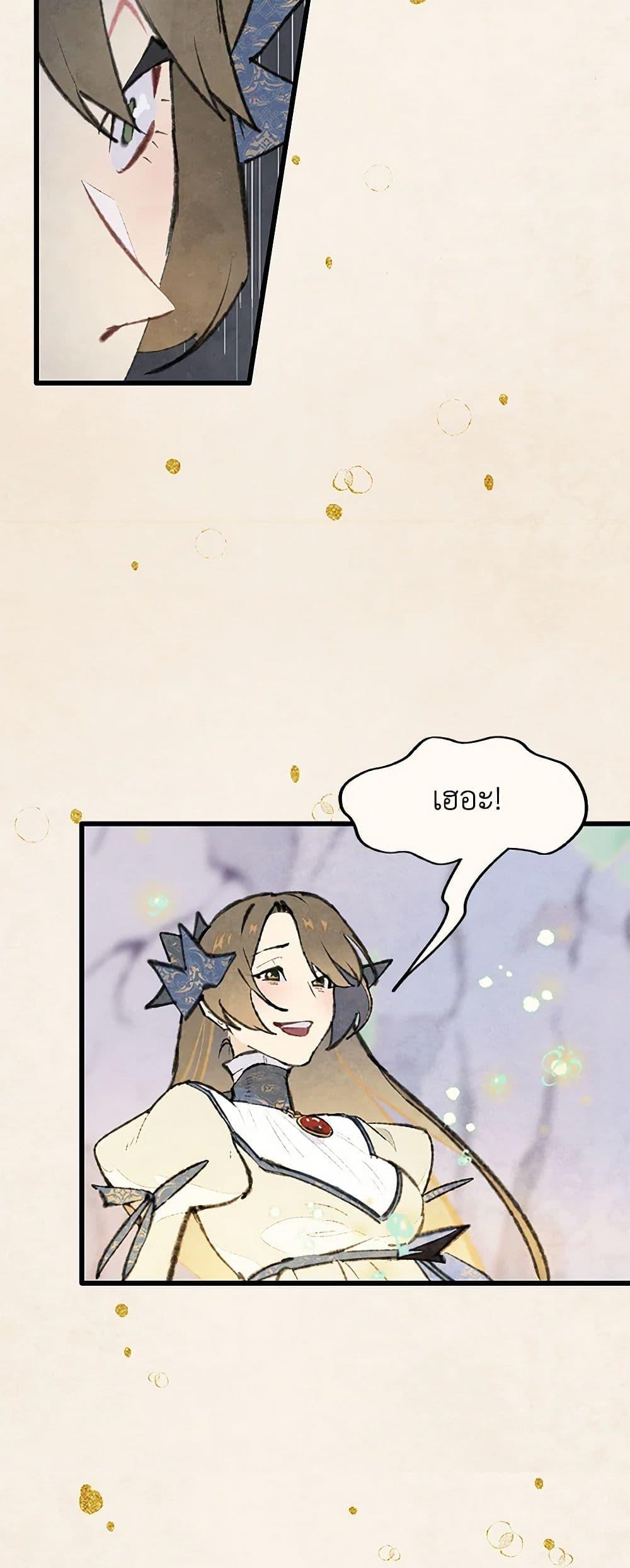 Manga-lc-com อ่านมังงะ อ่านการ์ตูน ออนไลน์ ฟรี Wait Where the Shooting Star Falls ตอนที่ 1 2 3 4 5 6 7 8 9 10 11 12 13 14 ฟรี ไม่มีโฆษณา Manga-lc - อ่าน มังงะ อ่าน การ์ตูน ออนไลน์ อ่านมังงะ ฟรี