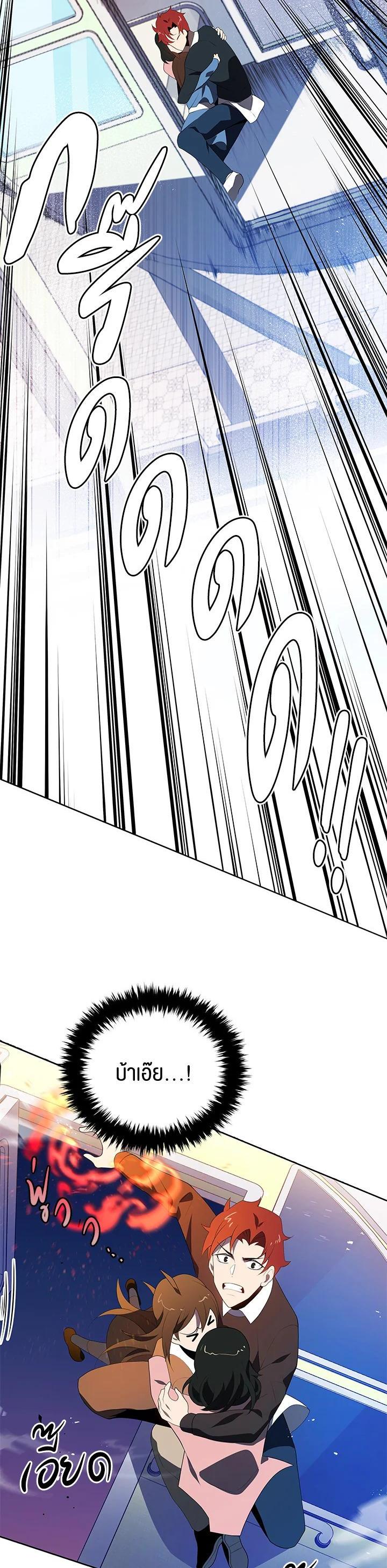 Manga-lc-com อ่านมังงะ อ่านการ์ตูน ออนไลน์ ฟรี The Descent of the Demonic Master ตอนที่ 1 2 3 4 5 6 7 8 9 10 11 12 13 14 ฟรี ไม่มีโฆษณา Manga-lc - อ่าน มังงะ อ่าน การ์ตูน ออนไลน์ อ่านมังงะ ฟรี