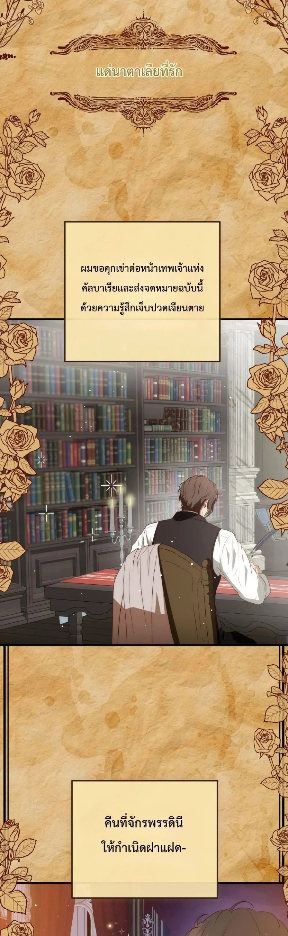 Manga-lc-com อ่านมังงะ อ่านการ์ตูน ออนไลน์ ฟรี How to Survive as the Daughter of the Emperor Who Killed Me ตอนที่ 1 2 3 4 5 6 7 8 9 10 11 12 13 14 ฟรี ไม่มีโฆษณา Manga-lc - อ่าน มังงะ อ่าน การ์ตูน ออนไลน์ อ่านมังงะ ฟรี