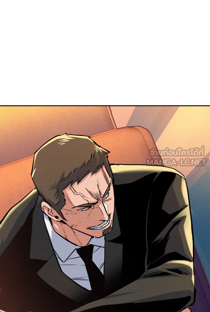 พี่ชายสายบอดี้การ์ด ตอนที่ 76 รูปที่ 102