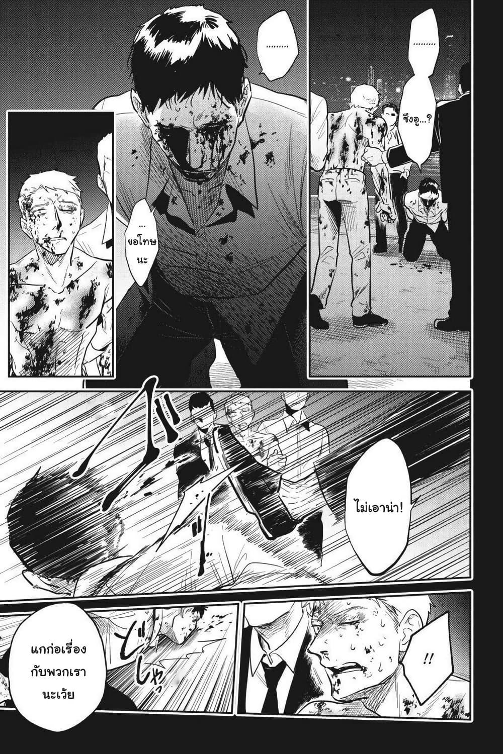 Manga-lc-com อ่านมังงะ อ่านการ์ตูน ออนไลน์ ฟรี Koroshi Ai ตอนที่ 1 2 3 4 5 6 7 8 9 10 11 12 13 14 ฟรี ไม่มีโฆษณา Manga-lc - อ่าน มังงะ อ่าน การ์ตูน ออนไลน์ อ่านมังงะ ฟรี