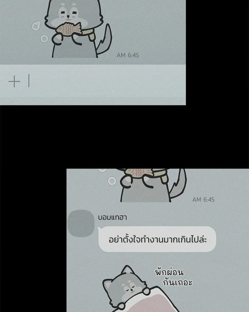 บุปผารุ่มราคะ ตอนที่ 11 รูปที่ 34