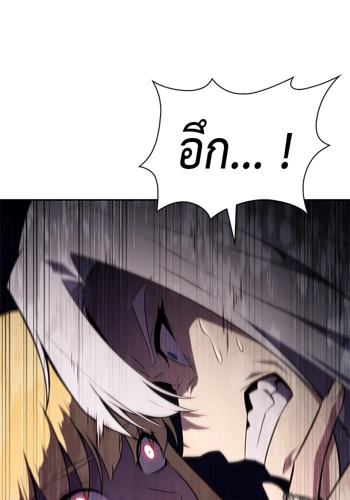 ลูกชายคนเล็กของดยุกคือมือสังหาร ตอนที่ 68 รูปที่ 91