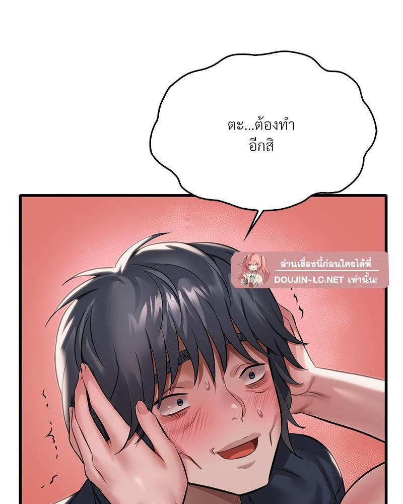 Doujin-Lc- อ่าน โดจิน มังฮวา เกาหลี ญี่ปุ่น จีน แปลไทย Drunk on You ตอนที่ 1 2 3 4 5 6 7 8 9 10 11 12 13 14 ฟรี ไม่มีโฆษณา อ่าน โดจิน Manhwa เกาหลี ญี่ปุ่น จีน เรามีครบ คัดมาให้เน้นๆ โดจิน 18+ รับประกันความฟินโดย  Doujin Lc