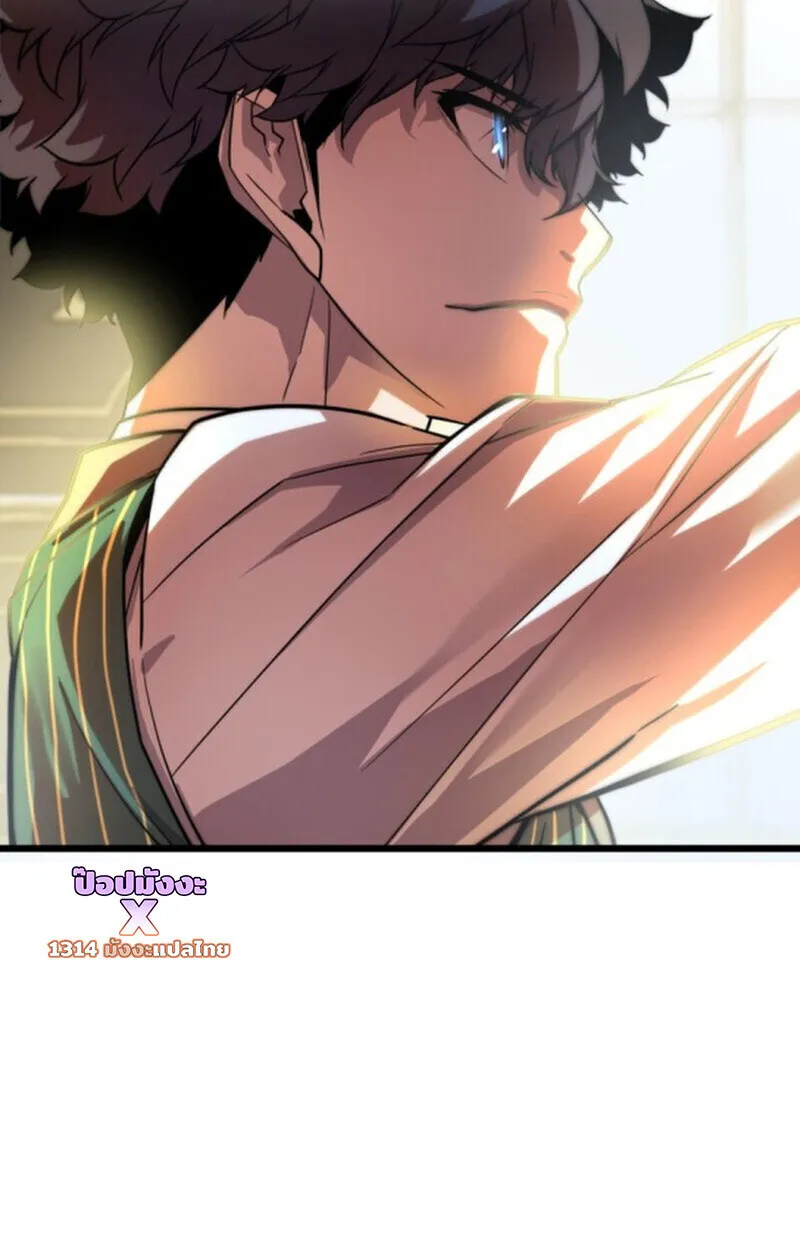 Player of a Fallen Noble Family ตอนที่ ตอนที่ 4 รูปที่ 35