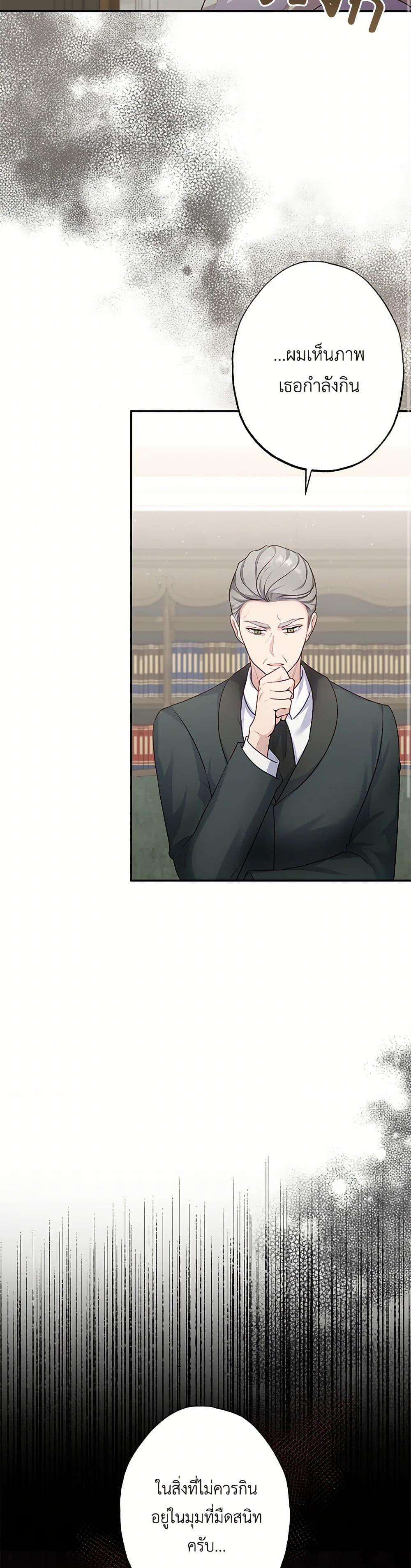 Manga-lc-com อ่านมังงะ อ่านการ์ตูน ออนไลน์ ฟรี The Villain’s Young Backer ตอนที่ 1 2 3 4 5 6 7 8 9 10 11 12 13 14 ฟรี ไม่มีโฆษณา Manga-lc - อ่าน มังงะ อ่าน การ์ตูน ออนไลน์ อ่านมังงะ ฟรี