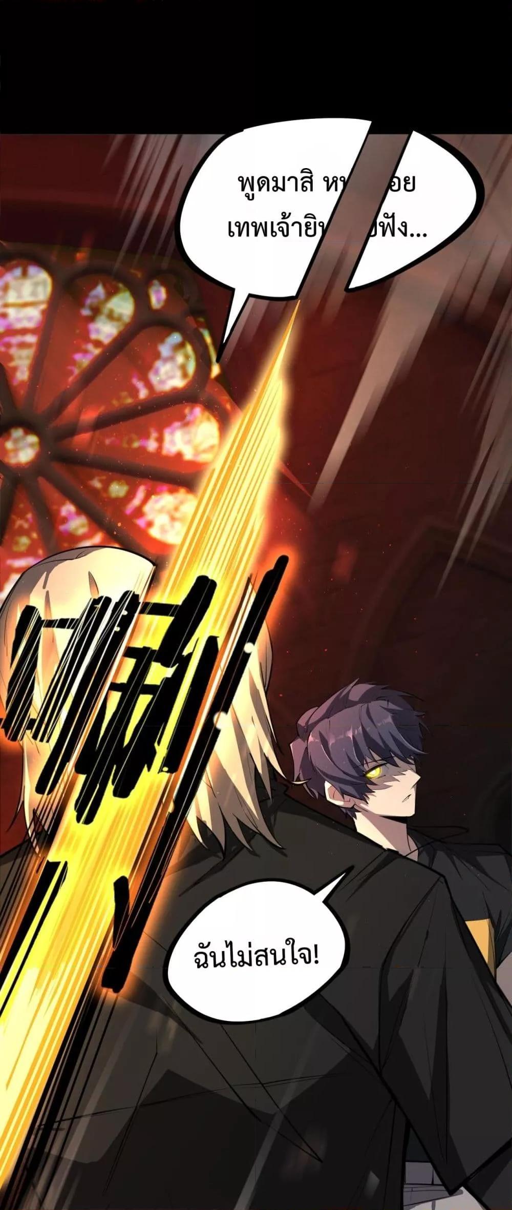 Manga-lc-com อ่านมังงะ อ่านการ์ตูน ออนไลน์ ฟรี SSSlevelSaint ตอนที่ 1 2 3 4 5 6 7 8 9 10 11 12 13 14 ฟรี ไม่มีโฆษณา Manga-lc - อ่าน มังงะ อ่าน การ์ตูน ออนไลน์ อ่านมังงะ ฟรี