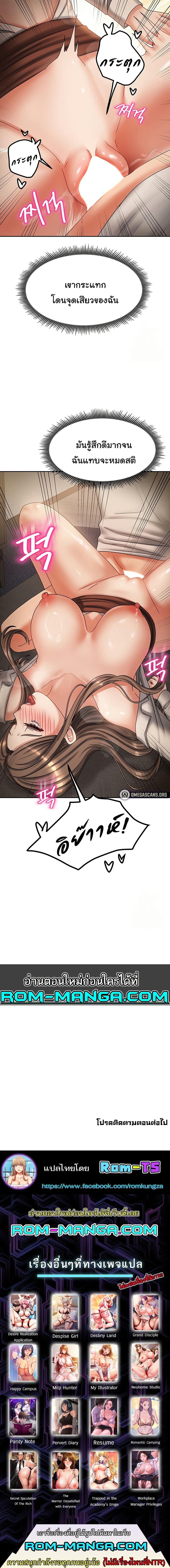 Doujin-Lc- อ่าน โดจิน มังฮวา เกาหลี ญี่ปุ่น จีน แปลไทย Living in Two Houses ตอนที่ 1 2 3 4 5 6 7 8 9 10 11 12 13 14 ฟรี ไม่มีโฆษณา อ่าน โดจิน Manhwa เกาหลี ญี่ปุ่น จีน เรามีครบ คัดมาให้เน้นๆ โดจิน 18+ รับประกันความฟินโดย  Doujin Lc