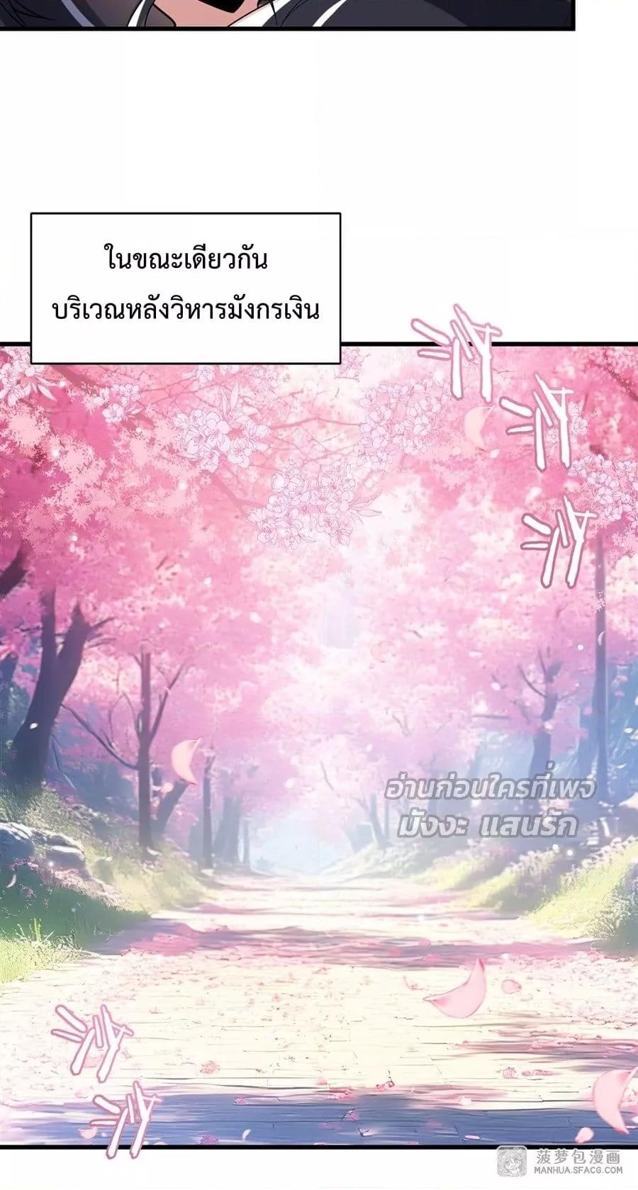 Manga-lc-com อ่านมังงะ อ่านการ์ตูน ออนไลน์ ฟรี MalevolentDrag ตอนที่ 1 2 3 4 5 6 7 8 9 10 11 12 13 14 ฟรี ไม่มีโฆษณา Manga-lc - อ่าน มังงะ อ่าน การ์ตูน ออนไลน์ อ่านมังงะ ฟรี