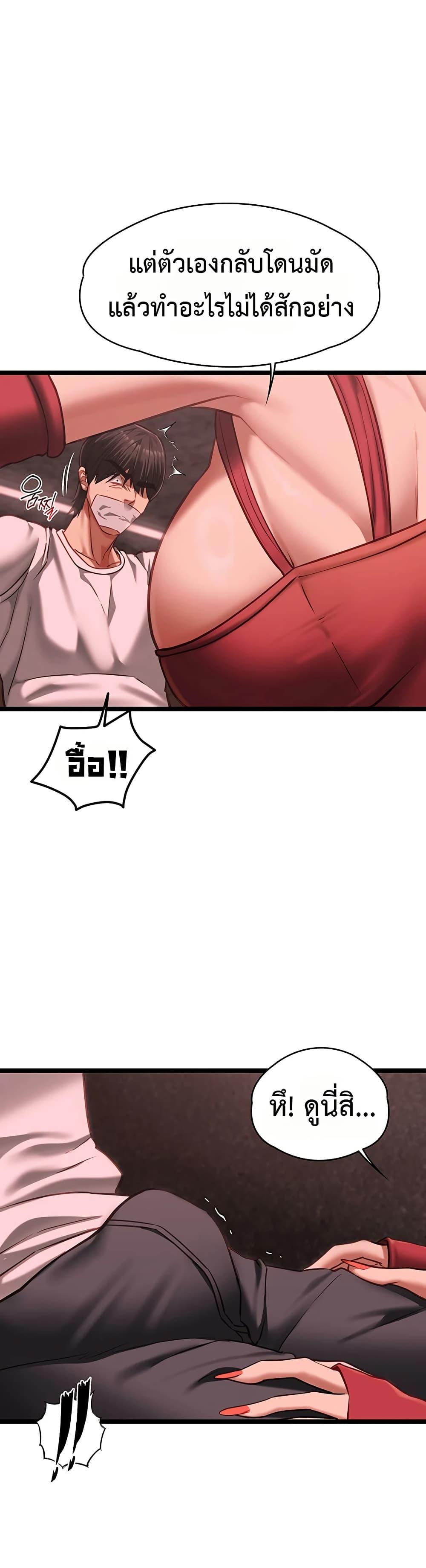 Doujin-Lc- อ่าน โดจิน มังฮวา เกาหลี ญี่ปุ่น จีน แปลไทย My Girlfriend Has ตอนที่ 1 2 3 4 5 6 7 8 9 10 11 12 13 14 ฟรี ไม่มีโฆษณา อ่าน โดจิน Manhwa เกาหลี ญี่ปุ่น จีน เรามีครบ คัดมาให้เน้นๆ โดจิน 18+ รับประกันความฟินโดย  Doujin Lc