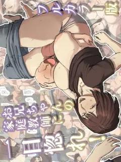 Doujin-Lc- อ่าน โดจิน มังฮวา เกาหลี ญี่ปุ่น จีน แปลไทย เชื่อเหลือเพื่อนบ้านในยามค่ำคืน (Tsuyuno Minaduki) ตอนที่ 1 2 3 4 5 6 7 8 9 10 11 12 13 14 ฟรี ไม่มีโฆษณา อ่าน โดจิน Manhwa เกาหลี ญี่ปุ่น จีน เรามีครบ คัดมาให้เน้นๆ โดจิน 18+ รับประกันความฟินโดย  Doujin Lc
