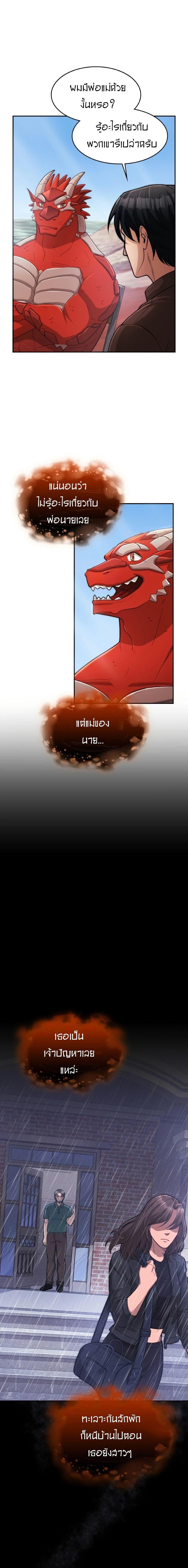 Manga-lc-com อ่านมังงะ อ่านการ์ตูน ออนไลน์ ฟรี Paranoid Mage ตอนที่ 1 2 3 4 5 6 7 8 9 10 11 12 13 14 ฟรี ไม่มีโฆษณา Manga-lc - อ่าน มังงะ อ่าน การ์ตูน ออนไลน์ อ่านมังงะ ฟรี