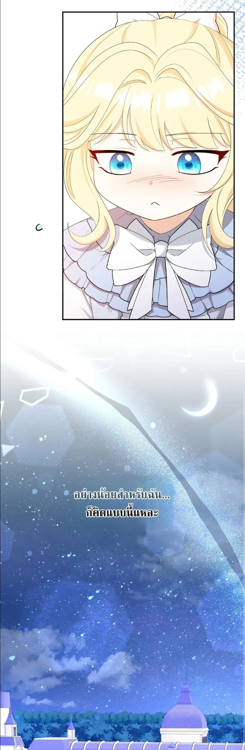 Manga-lc-com อ่านมังงะ อ่านการ์ตูน ออนไลน์ ฟรี I’m the Only Granddaughter of the Strongest Duke ตอนที่ 1 2 3 4 5 6 7 8 9 10 11 12 13 14 ฟรี ไม่มีโฆษณา Manga-lc - อ่าน มังงะ อ่าน การ์ตูน ออนไลน์ อ่านมังงะ ฟรี