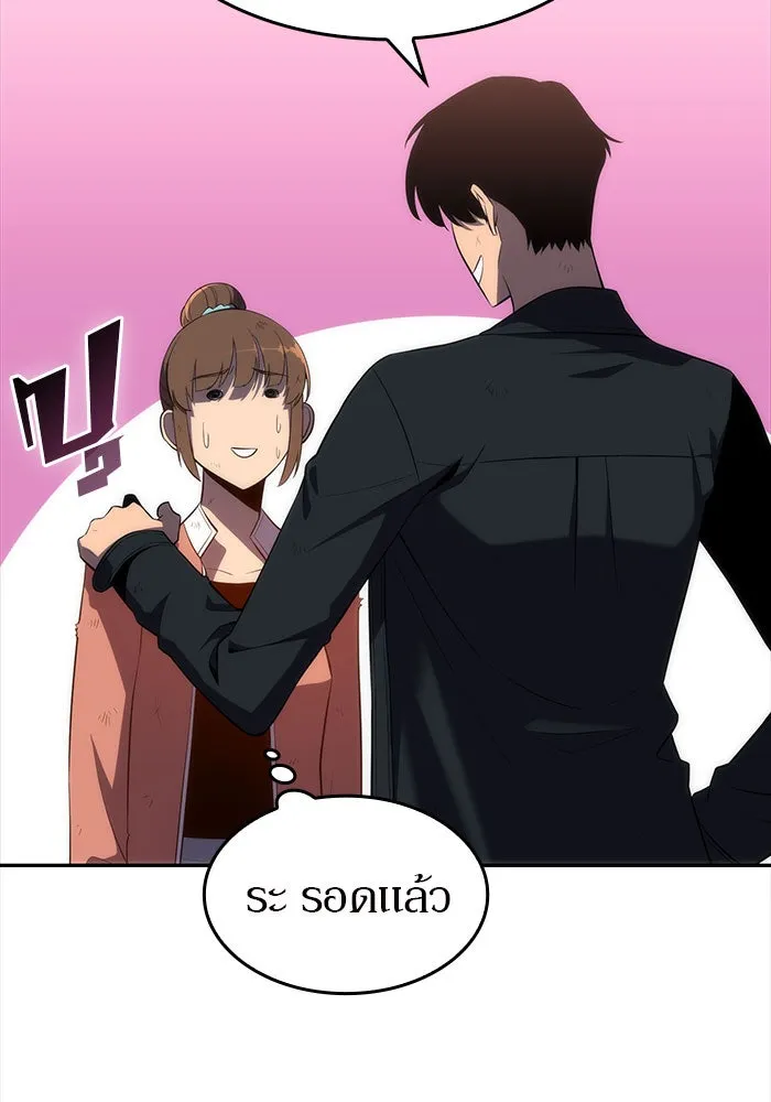 ผู้เล่นหน้าใหม่เลเวลแมกซ์ ตอนที่ 14 เขาวงกตลาบรินธ์ (6) รูปที่ 149