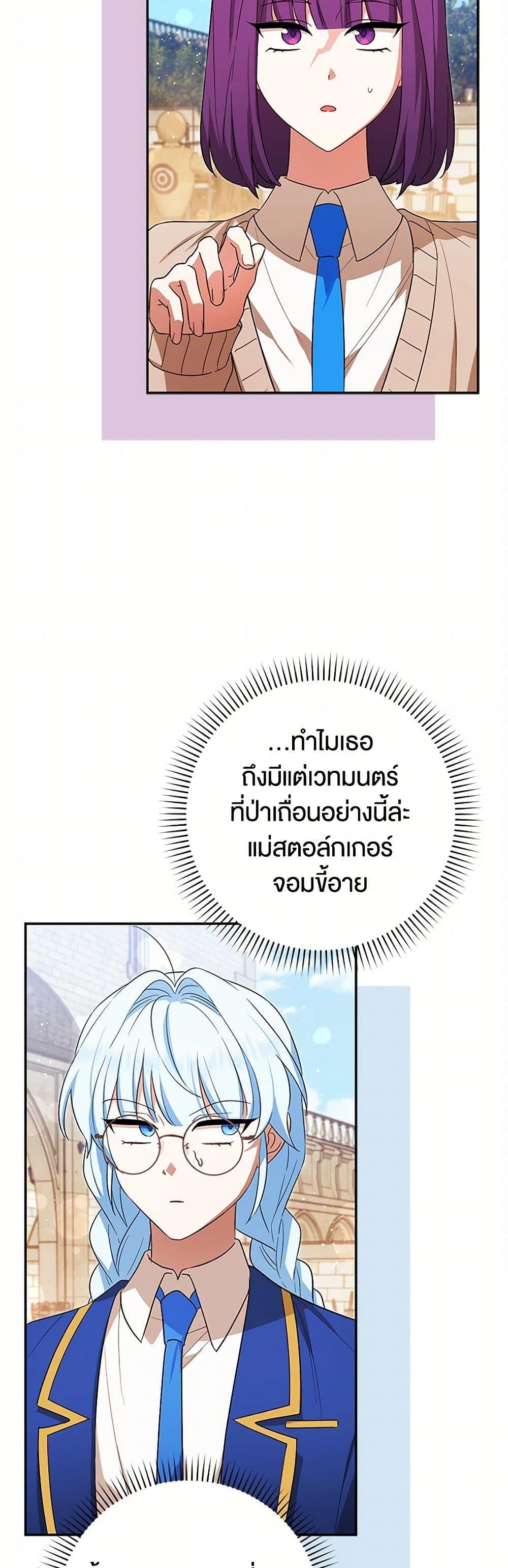 Manga-lc-com อ่านมังงะ อ่านการ์ตูน ออนไลน์ ฟรี The Countdown of My Death Is Spamming My Status Window ตอนที่ 1 2 3 4 5 6 7 8 9 10 11 12 13 14 ฟรี ไม่มีโฆษณา Manga-lc - อ่าน มังงะ อ่าน การ์ตูน ออนไลน์ อ่านมังงะ ฟรี