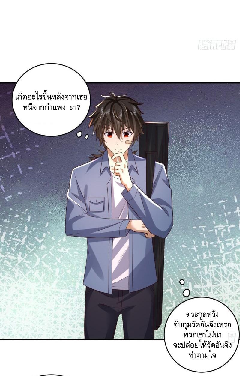 Manga-lc-com อ่านมังงะ อ่านการ์ตูน ออนไลน์ ฟรี The First Order ตอนที่ 1 2 3 4 5 6 7 8 9 10 11 12 13 14 ฟรี ไม่มีโฆษณา Manga-lc - อ่าน มังงะ อ่าน การ์ตูน ออนไลน์ อ่านมังงะ ฟรี