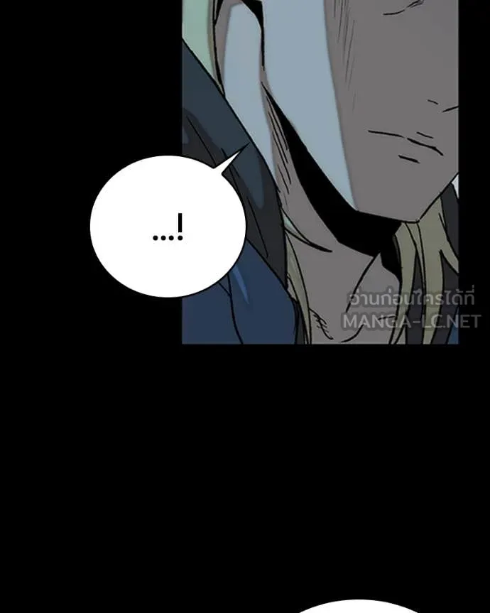 เกาลูน ตอนที่ 31 รูปที่ 146