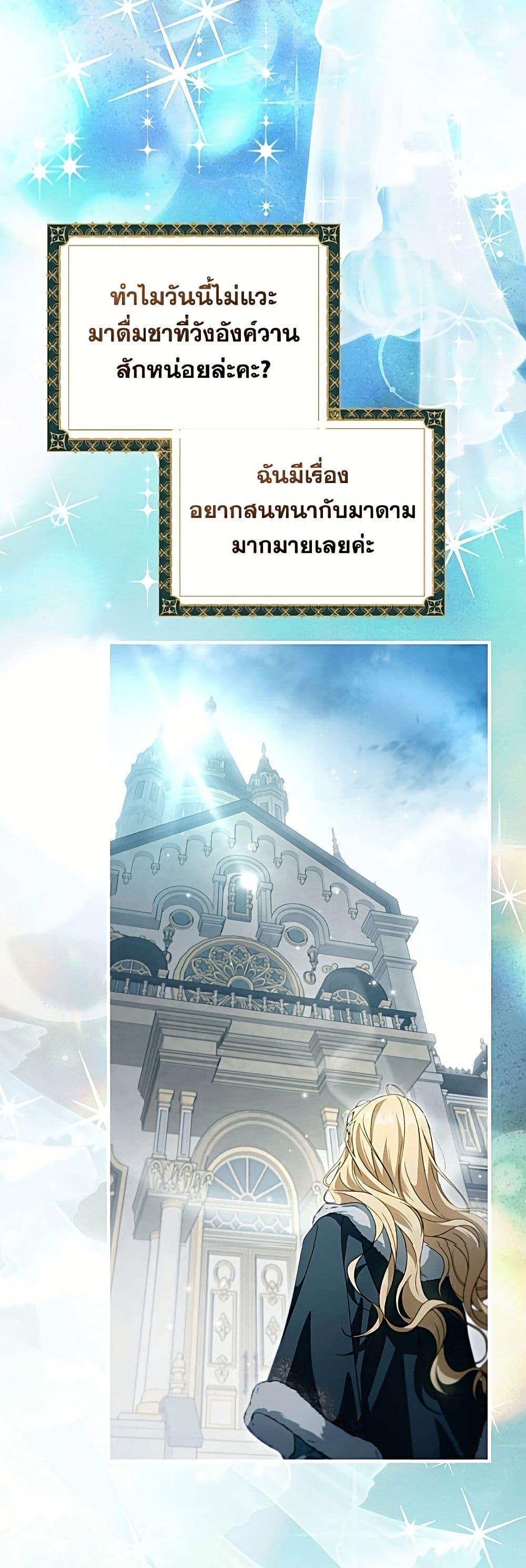 Manga-lc-com อ่านมังงะ อ่านการ์ตูน ออนไลน์ ฟรี How to Get My Husband on My Side ตอนที่ 1 2 3 4 5 6 7 8 9 10 11 12 13 14 ฟรี ไม่มีโฆษณา Manga-lc - อ่าน มังงะ อ่าน การ์ตูน ออนไลน์ อ่านมังงะ ฟรี