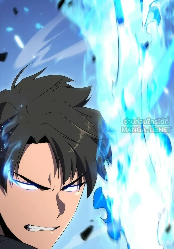 ผู้เล่นหน้าใหม่เลเวลแมกซ์ ตอนที่ 31 ข้อเสนอของดาบศักดิ์สิทธิ์ รูปที่ 105