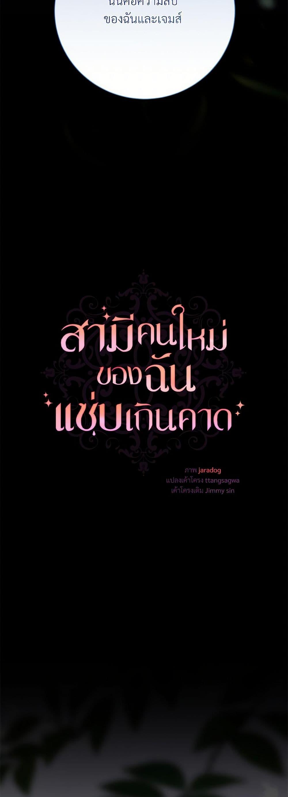 Manga-lc-com อ่านมังงะ อ่านการ์ตูน ออนไลน์ ฟรี I Can’t Keep Up With My Stallion Duke ตอนที่ 1 2 3 4 5 6 7 8 9 10 11 12 13 14 ฟรี ไม่มีโฆษณา Manga-lc - อ่าน มังงะ อ่าน การ์ตูน ออนไลน์ อ่านมังงะ ฟรี