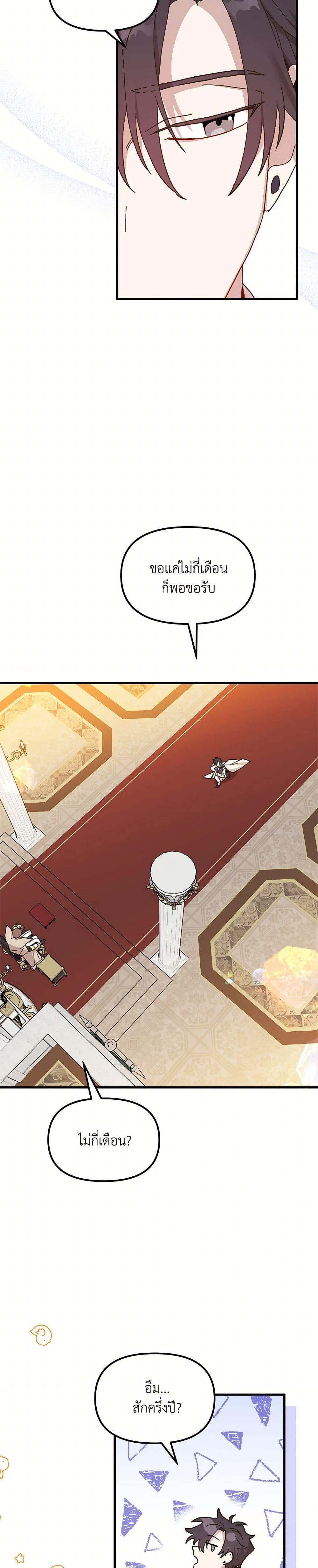 Manga-lc-com อ่านมังงะ อ่านการ์ตูน ออนไลน์ ฟรี The Princess Pretends to Be Crazy ตอนที่ 1 2 3 4 5 6 7 8 9 10 11 12 13 14 ฟรี ไม่มีโฆษณา Manga-lc - อ่าน มังงะ อ่าน การ์ตูน ออนไลน์ อ่านมังงะ ฟรี