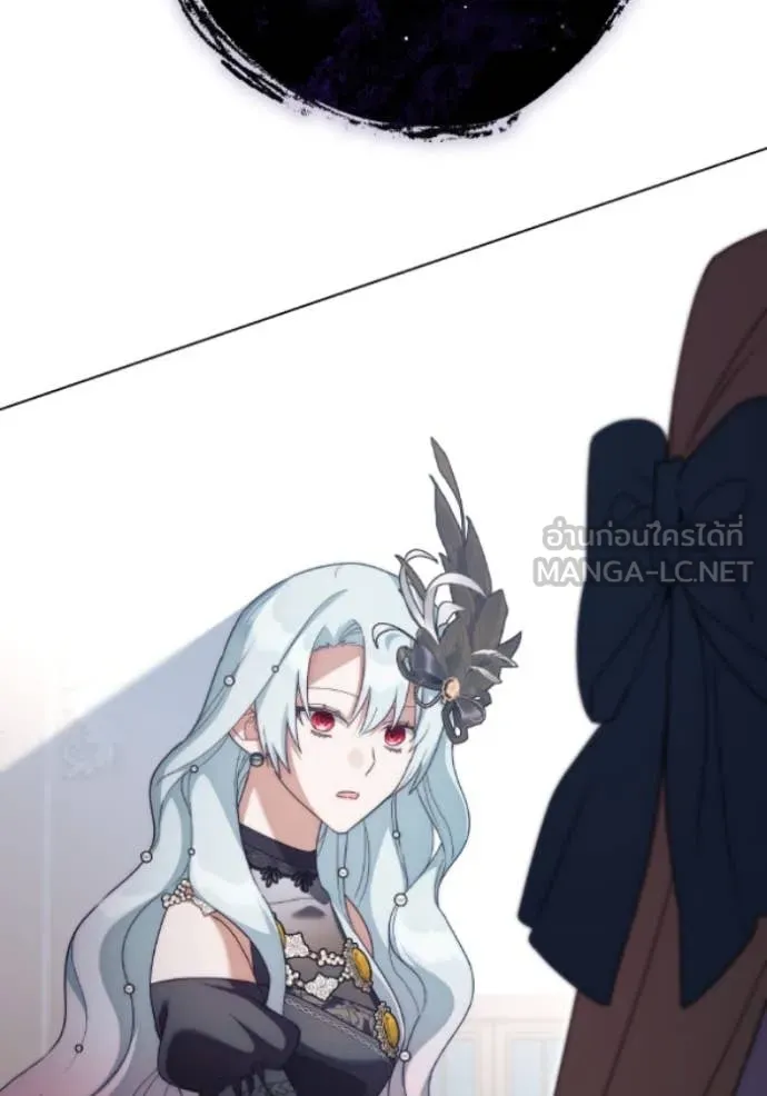 ราชินีจอมมาร ตอนที่ 80 รูปที่ 34