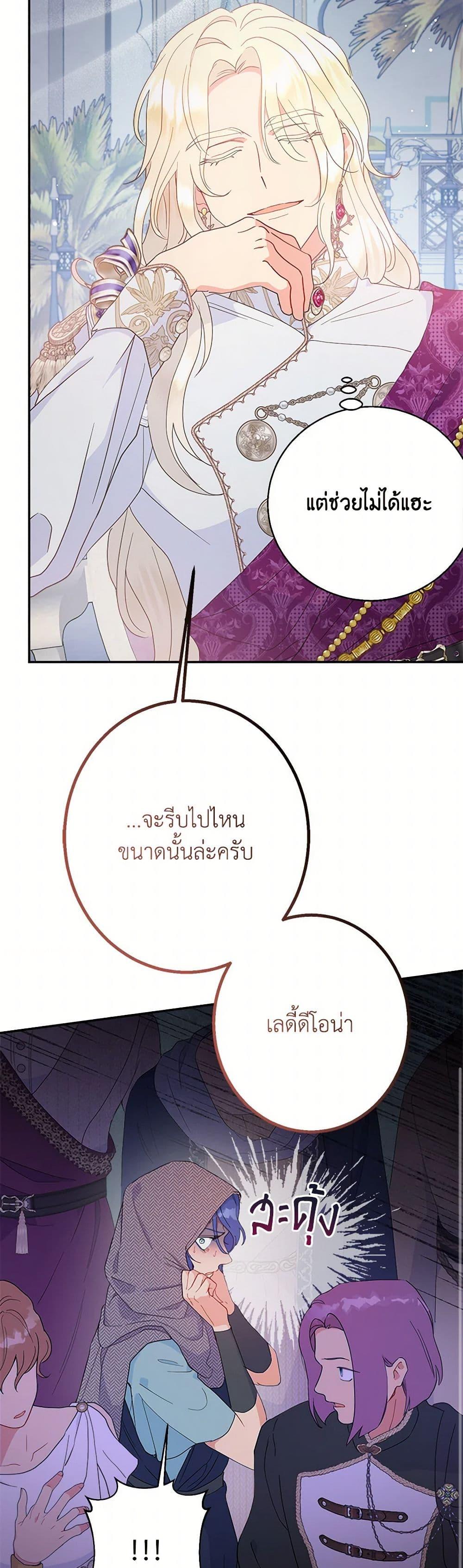 Manga-lc-com อ่านมังงะ อ่านการ์ตูน ออนไลน์ ฟรี Forget My Husband, I’ll Go Make Money ตอนที่ 1 2 3 4 5 6 7 8 9 10 11 12 13 14 ฟรี ไม่มีโฆษณา Manga-lc - อ่าน มังงะ อ่าน การ์ตูน ออนไลน์ อ่านมังงะ ฟรี