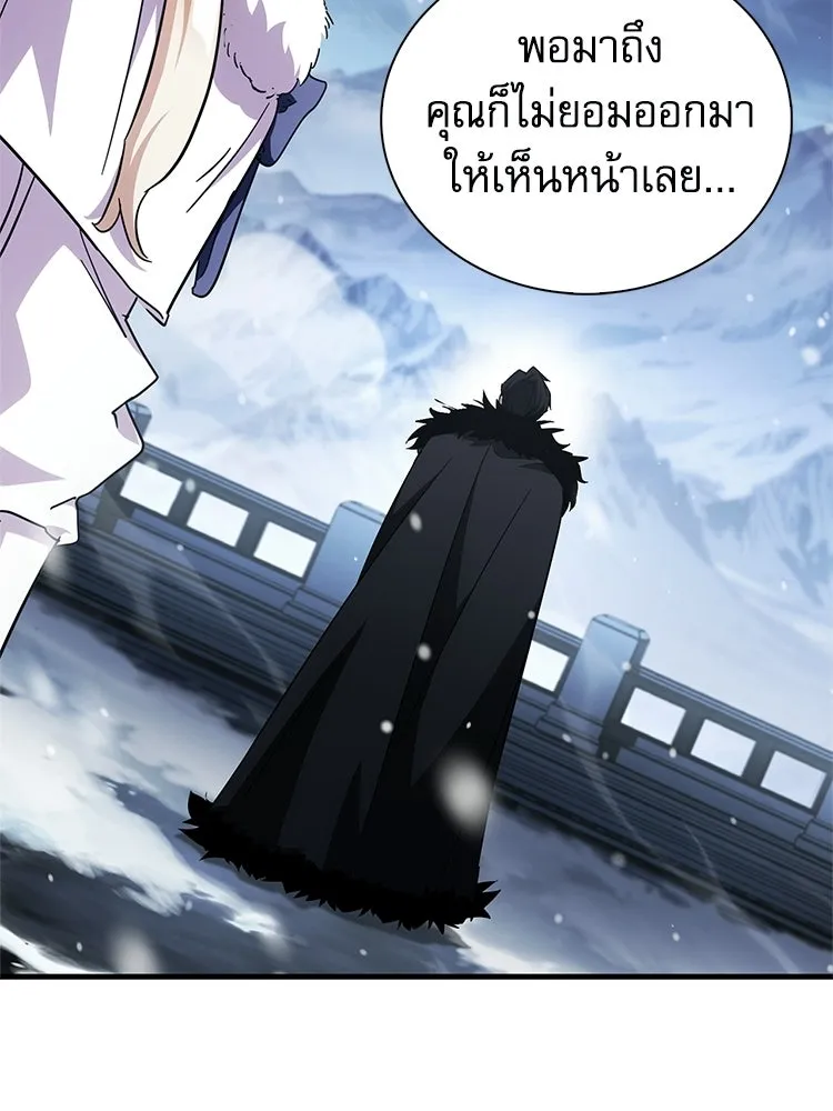 หยุดนะจอมมาร ฮีโร่ล้อมไว้หมดแล้ว ตอนที่ 41 ฉันจะกลับไปเองค่ะ รูปที่ 187