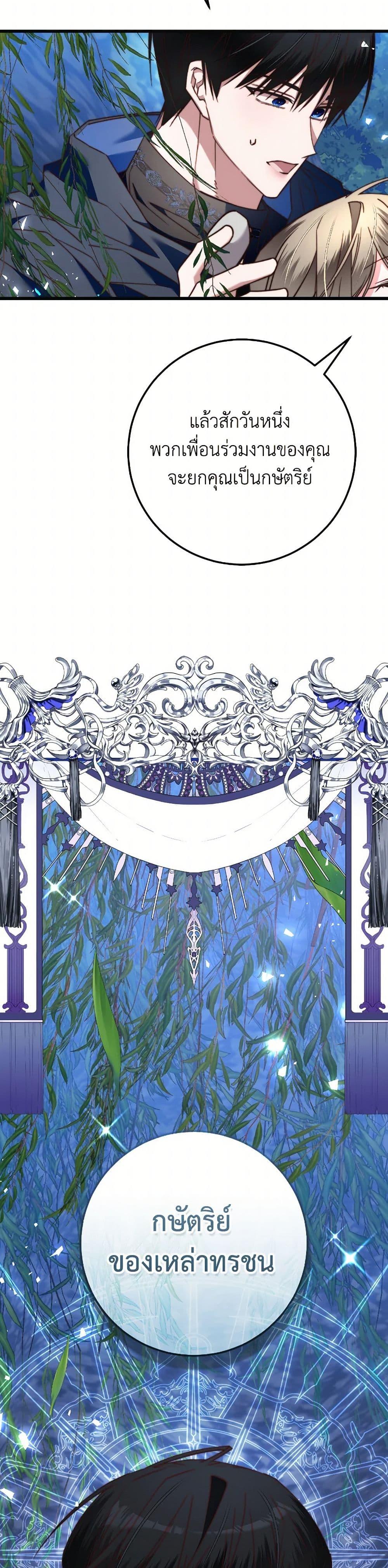 Manga-lc-com อ่านมังงะ อ่านการ์ตูน ออนไลน์ ฟรี The Guidebook for Villainesses ตอนที่ 1 2 3 4 5 6 7 8 9 10 11 12 13 14 ฟรี ไม่มีโฆษณา Manga-lc - อ่าน มังงะ อ่าน การ์ตูน ออนไลน์ อ่านมังงะ ฟรี