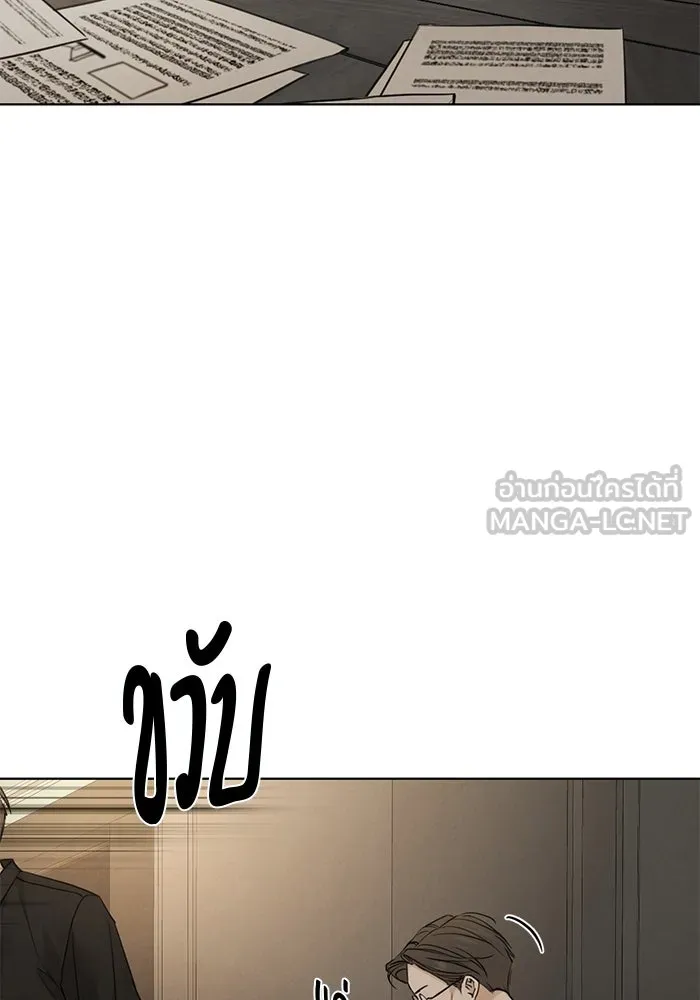 เพียงรุ่งอรุณ ตอนที่ 61 รูปที่ 63