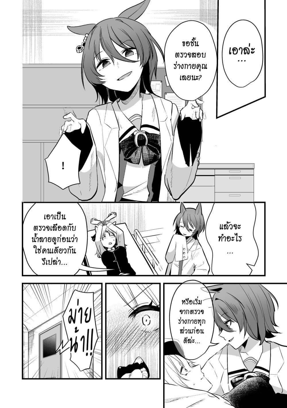 Manga-lc-com อ่านมังงะ อ่านการ์ตูน ออนไลน์ ฟรี Kimi wa Uma Musume IF Uma Musume ni Natte Shimatta Trainer no Hanashi ตอนที่ 1 2 3 4 5 6 7 8 9 10 11 12 13 14 ฟรี ไม่มีโฆษณา Manga-lc - อ่าน มังงะ อ่าน การ์ตูน ออนไลน์ อ่านมังงะ ฟรี