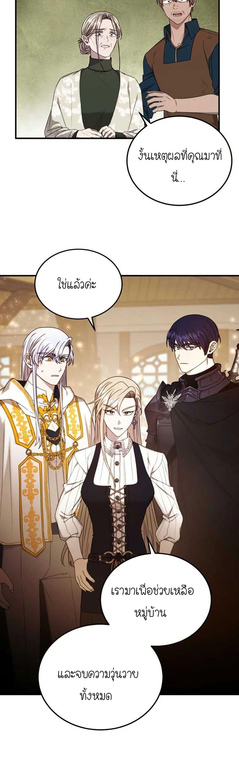 Manga-lc-com อ่านมังงะ อ่านการ์ตูน ออนไลน์ ฟรี Isn’s This Inside the Game ตอนที่ 1 2 3 4 5 6 7 8 9 10 11 12 13 14 ฟรี ไม่มีโฆษณา Manga-lc - อ่าน มังงะ อ่าน การ์ตูน ออนไลน์ อ่านมังงะ ฟรี