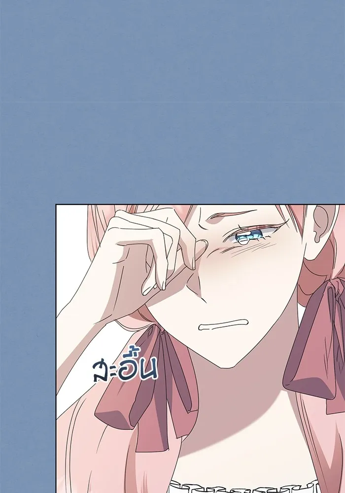 ชีวิตใหม่ในตระกูลมือสังหาร ตอนที่ 59 รูปที่ 56