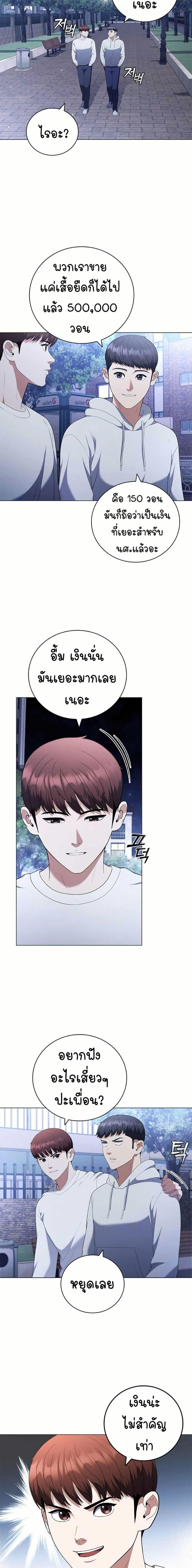 Manga-lc-com อ่านมังงะ อ่านการ์ตูน ออนไลน์ ฟรี I CAN DO IT!! ตอนที่ 1 2 3 4 5 6 7 8 9 10 11 12 13 14 ฟรี ไม่มีโฆษณา Manga-lc - อ่าน มังงะ อ่าน การ์ตูน ออนไลน์ อ่านมังงะ ฟรี