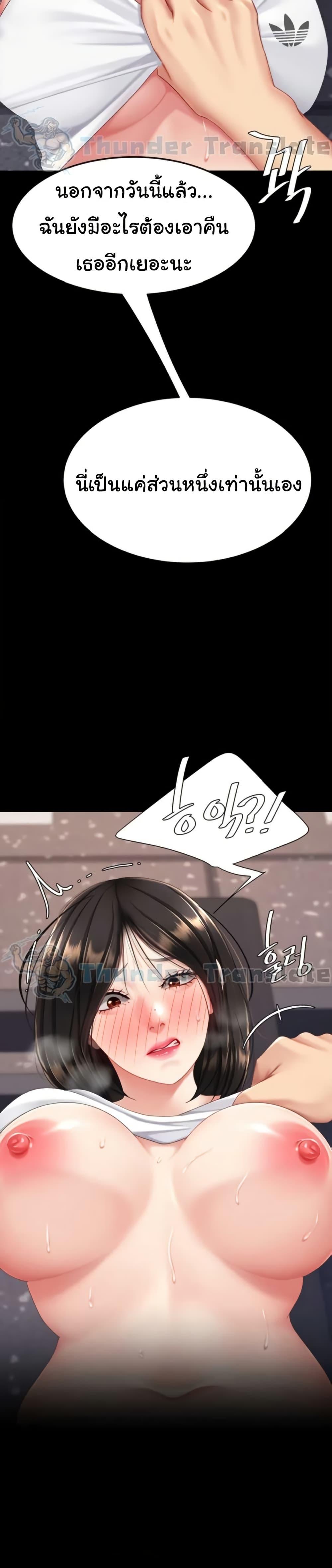 Doujin-Lc- อ่าน โดจิน มังฮวา เกาหลี ญี่ปุ่น จีน แปลไทย Go Ahead, Mom ตอนที่ 1 2 3 4 5 6 7 8 9 10 11 12 13 14 ฟรี ไม่มีโฆษณา อ่าน โดจิน Manhwa เกาหลี ญี่ปุ่น จีน เรามีครบ คัดมาให้เน้นๆ โดจิน 18+ รับประกันความฟินโดย  Doujin Lc