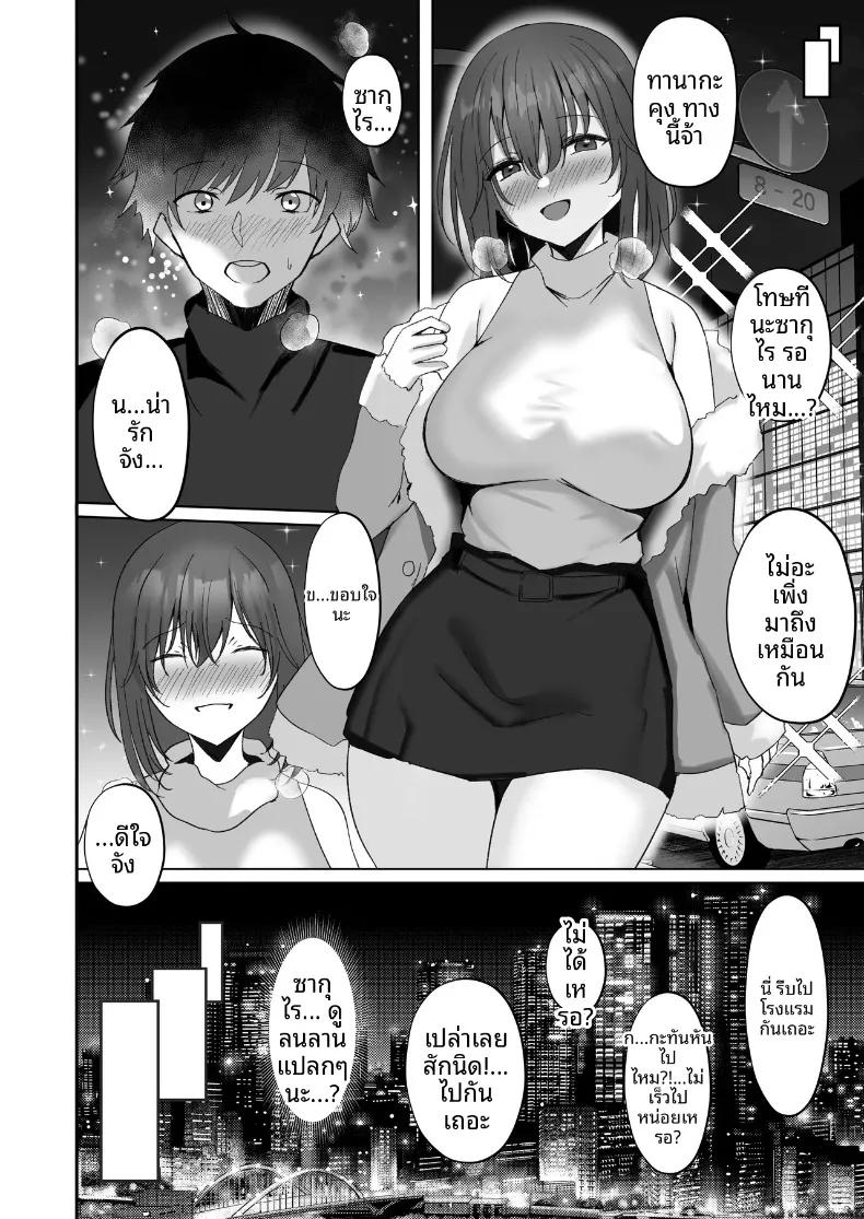 Doujin-Lc- อ่าน โดจิน มังฮวา เกาหลี ญี่ปุ่น จีน แปลไทย บทสรุปความรักอลเวง (Moruchi) ตอนที่ 1 2 3 4 5 6 7 8 9 10 11 12 13 14 ฟรี ไม่มีโฆษณา อ่าน โดจิน Manhwa เกาหลี ญี่ปุ่น จีน เรามีครบ คัดมาให้เน้นๆ โดจิน 18+ รับประกันความฟินโดย  Doujin Lc