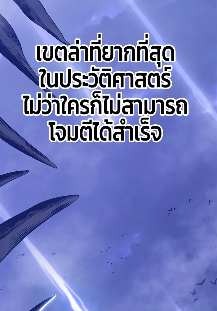 +99 ท่อนไม้พร้อมบวก ตอนที่ 11 รูปที่ 260