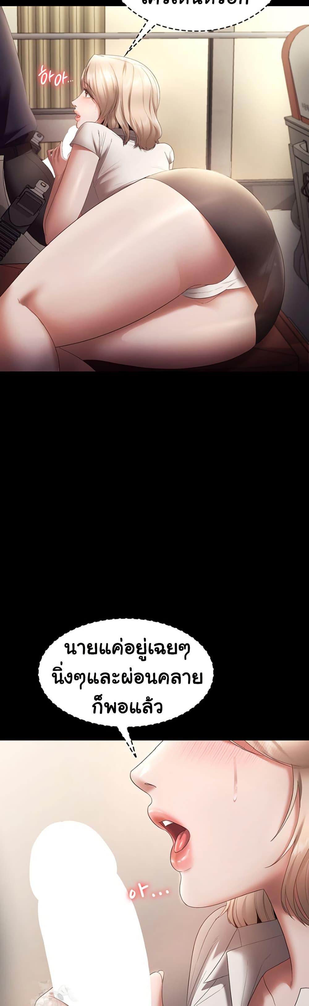 Doujin-Lc- อ่าน โดจิน มังฮวา เกาหลี ญี่ปุ่น จีน แปลไทย The Chairman’s Wife ตอนที่ 1 2 3 4 5 6 7 8 9 10 11 12 13 14 ฟรี ไม่มีโฆษณา อ่าน โดจิน Manhwa เกาหลี ญี่ปุ่น จีน เรามีครบ คัดมาให้เน้นๆ โดจิน 18+ รับประกันความฟินโดย  Doujin Lc