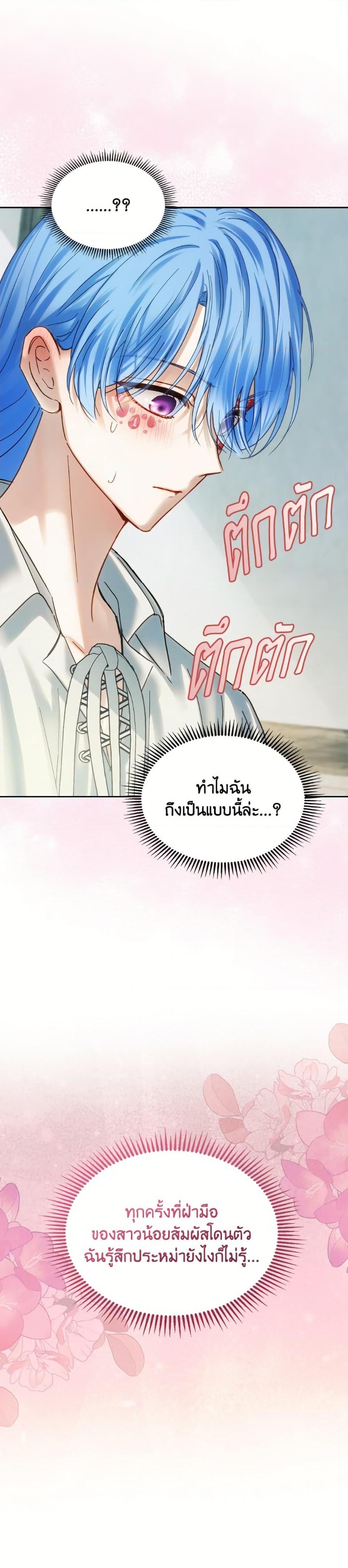 Manga-lc-com อ่านมังงะ อ่านการ์ตูน ออนไลน์ ฟรี Baby Prisoner of the Winter Castle ตอนที่ 1 2 3 4 5 6 7 8 9 10 11 12 13 14 ฟรี ไม่มีโฆษณา Manga-lc - อ่าน มังงะ อ่าน การ์ตูน ออนไลน์ อ่านมังงะ ฟรี