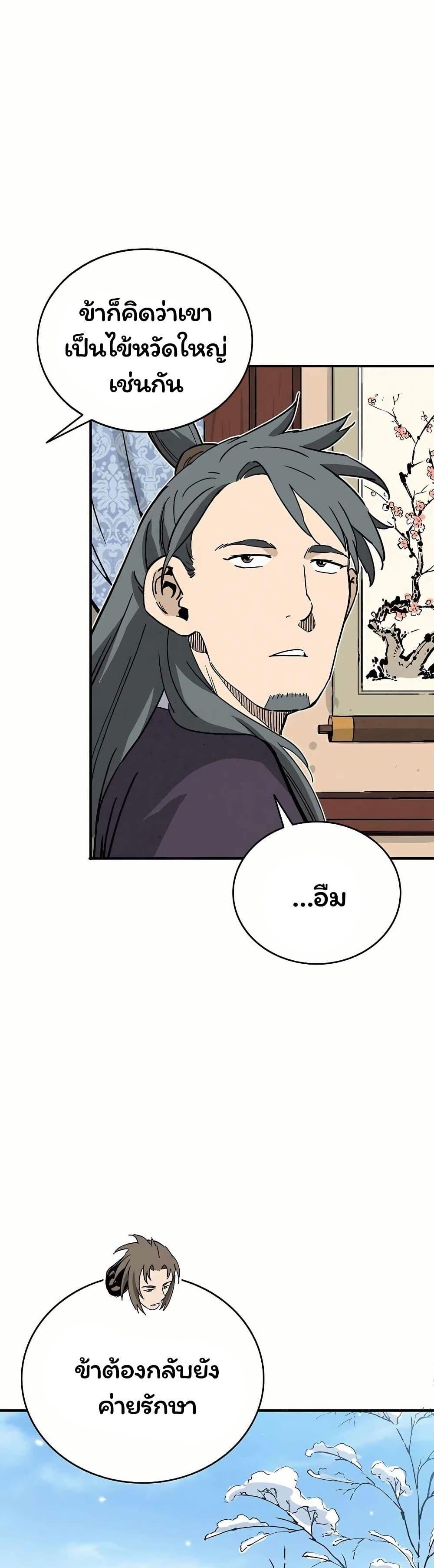 Manga-lc-com อ่านมังงะ อ่านการ์ตูน ออนไลน์ ฟรี I Reincarnated as a Legendary Surgeon ตอนที่ 1 2 3 4 5 6 7 8 9 10 11 12 13 14 ฟรี ไม่มีโฆษณา Manga-lc - อ่าน มังงะ อ่าน การ์ตูน ออนไลน์ อ่านมังงะ ฟรี