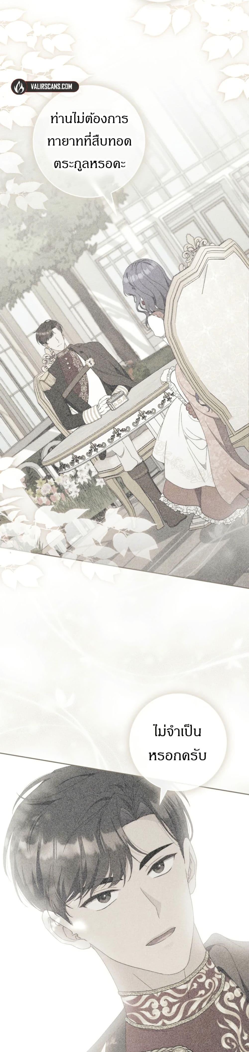 Manga-lc-com อ่านมังงะ อ่านการ์ตูน ออนไลน์ ฟรี My First Time as a Mother ตอนที่ 1 2 3 4 5 6 7 8 9 10 11 12 13 14 ฟรี ไม่มีโฆษณา Manga-lc - อ่าน มังงะ อ่าน การ์ตูน ออนไลน์ อ่านมังงะ ฟรี