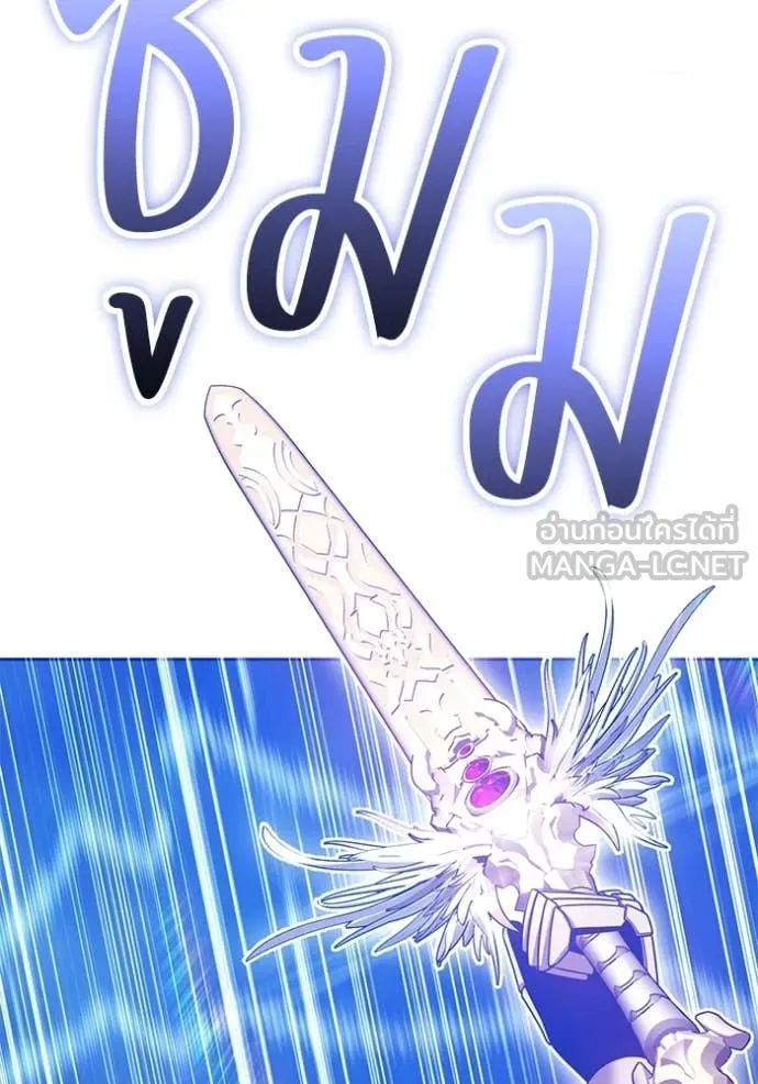 +99 ท่อนไม้ ตอนที่ 173 รูปที่ 34