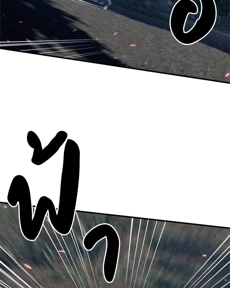 Zombie X Slasher ตอนที่ 65 รูปที่ 68