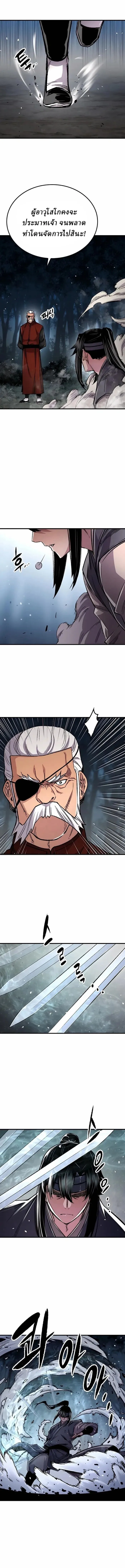 Manga-lc-com อ่านมังงะ อ่านการ์ตูน ออนไลน์ ฟรี Reborn As The Heavenly Demon ตอนที่ 1 2 3 4 5 6 7 8 9 10 11 12 13 14 ฟรี ไม่มีโฆษณา Manga-lc - อ่าน มังงะ อ่าน การ์ตูน ออนไลน์ อ่านมังงะ ฟรี